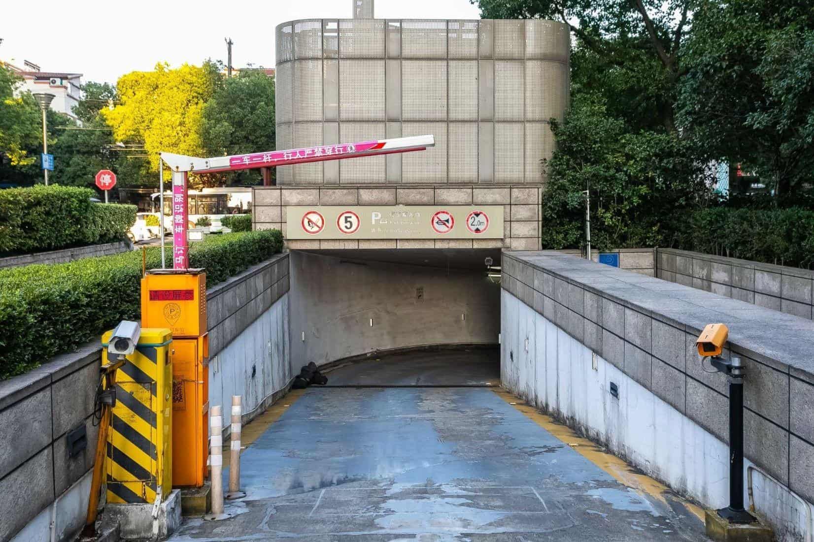 公共区域